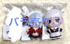 2026年最新】ボーイズビーメイドの人気アイテム - メルカリ