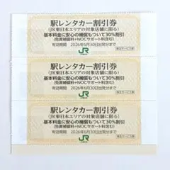 jr東