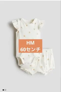 H&M 花柄ロンパースとショートパンツセット 62-68cm