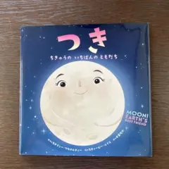 Item thumbnail for item e590c3c8-2950-4a94-9406-2f9ba728d9ca