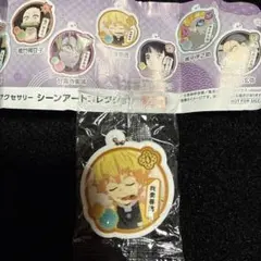 くら寿司×鬼滅の刃　我妻善逸 ラバーアクセサリー