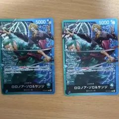 ワンピースカード ロロノア・ゾロ＆サンジ リーダーパラレル - メルカリ