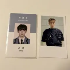 2025年最新】enhypenソヌ学生証の人気アイテム - メルカリ