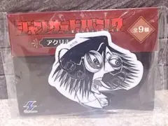 ジャンケットバンク 村雨礼二 ヘアゴム