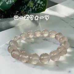 ローズクォーツブレスレット☘︎ ݁˖天然石