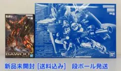2026年最新】mg 1/100 ex-sガンダム/sガンダムの人気アイテム - メルカリ