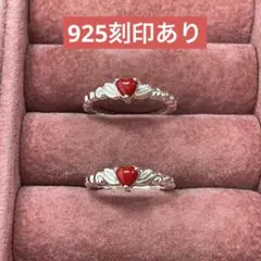 遺品整理 生前整理 925 ピンキーリング指輪まとめ売り　2