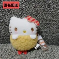 サンリオ　キティ　ミックスフライ　エビフライ　おくるみマスコット　新品未使用