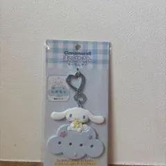 まいぱちるん キーホルダー サンリオ シナモン シナモロール