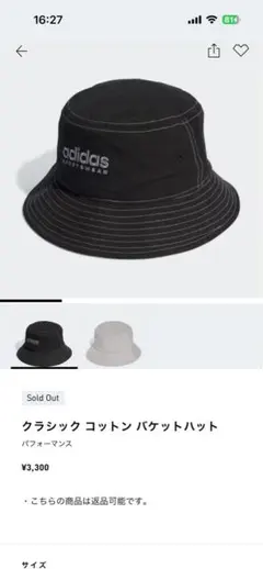 タグ付き　adidas バケットハット ブラック