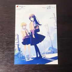 2026年最新】やがて君になる イラストカードの人気アイテム - メルカリ
