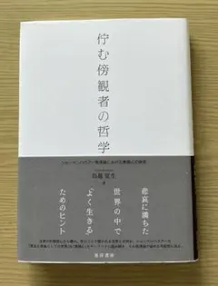 Item thumbnail for item e900aabd-a7c2-4773-a951-f96c3387c30b