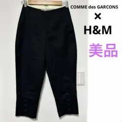 入手困難‼️COMME des GARÇONS ブランド定番の縮絨パンツ❣️ブラック COMME des GARCONS - コムデギャルソン COMME des GARCONS