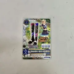 ダンシングディーヴァブーツ
