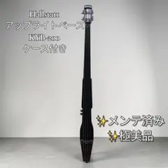 2026年最新】Hallstatt ウッドベースの人気アイテム - メルカリ