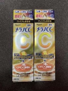 メラノCC プレミアム美容液 20ml 2本セットのサムネイル