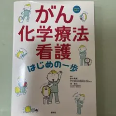 Item thumbnail for item 90a2d7b2-e228-4ead-9ba0-f6997bd00c8a