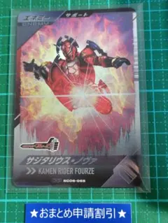 ふぇると様 リクエスト 2点 まとめ商品