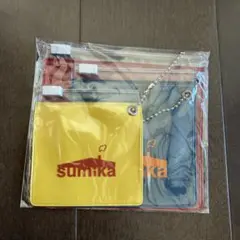 sumika ジップポーチ スライダーポーチ　3サイズセット　未使用品