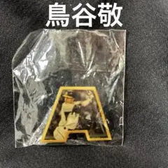 【鳥谷敬/阪神】未開封ピンバッチ