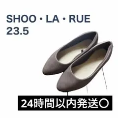 未使用に近い SHOO・LA・RUE パンプス グレー サイズ23.5のサムネイル
