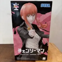 新品未開封　チェンソーマンLuminastaマキマ