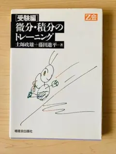 2026年最新】土師政雄の人気アイテム - メルカリ