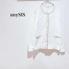 エニィスィス 長袖カーディガン 白 フォーマル 清楚 シンプル 無地 おしゃれ