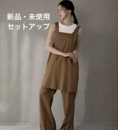 your/ow セットアップ 新品未使用