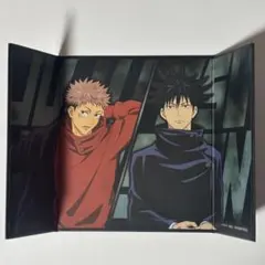 呪術廻戦 虎杖悠仁 伏黒恵 ミニ屏風コレクショングッズ