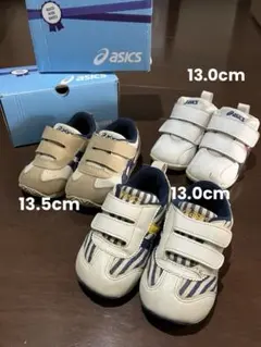 asics SUKU2スクスクキッズシューズ3足セット