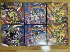 ポケモンカードゲーム 拡張パック 6BOXセット - メルカリ