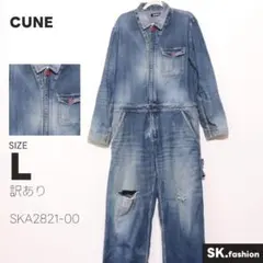 キューン　CUNE オールインワン　グレー　うさぎ　つなぎ　古着　ベリーボーン 2026年最新】キューン つなぎの人気アイテム - メルカリ