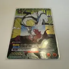 Item thumbnail for item c8a79296-386b-4c88-a40e-e5853d0da16a