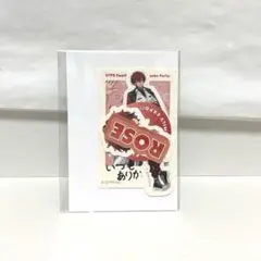 ロゼくん ふぁみくじＣ賞 ステッカー