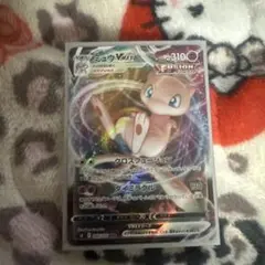 【美品】ミュウVMAX RRR S8 フュージョンアーツ 040/100