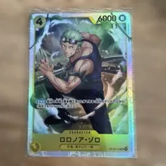 2026年最新】ロロノア・ゾロ srの人気アイテム - メルカリ