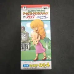 Dr.スランプアラレちゃん　ぜんまいウォーク人形の巻　鳥山明　ピースケ　あかね Dr.スランプアラレちゃん ぜんまいウォーク人形の巻 鳥山明 ピースケ