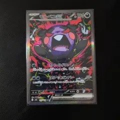 2026年最新】#モルペコexの人気アイテム - メルカリ