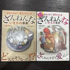 Item thumbnail for item 7faac274-a42b-498d-8d8b-6334612d7e0f