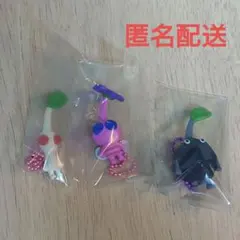 ピクミン PIKMIN マスコット＆フルーツグミ2 キーホルダー 3点セット