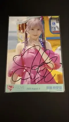 齋藤樹愛羅 直筆 生写真 ナツマトペ チュウ - メルカリ