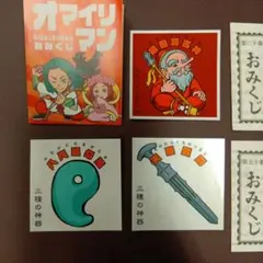オマイリマン おみくじ ステッカー（茨城県） 三種類