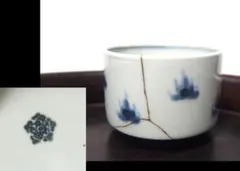 2025年最新】半筒 猪口 古伊万里の人気アイテム - メルカリ