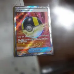 Item thumbnail for item 405e9865-79c7-4721-9ee0-6b6f9e1f9166