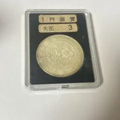1913年 英属インド 1ルピー銀貨 CNCS鑑定済 美品 - メルカリ