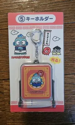 ハンギョドン 光るアクリルキーホルダー