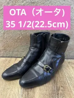 OTA（オータ) 黒 レザー ショートブーツ バックジッパー22.5cm