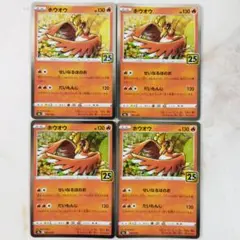 ポケモンカード25thホウオウ34枚せいなるほのお　だいもんじ ポケモンカード ホウオウ 25th ミラー 1枚の通販 侑子（700806249） | magi