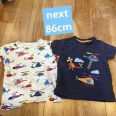 next 86cm 90cmのサムネイル